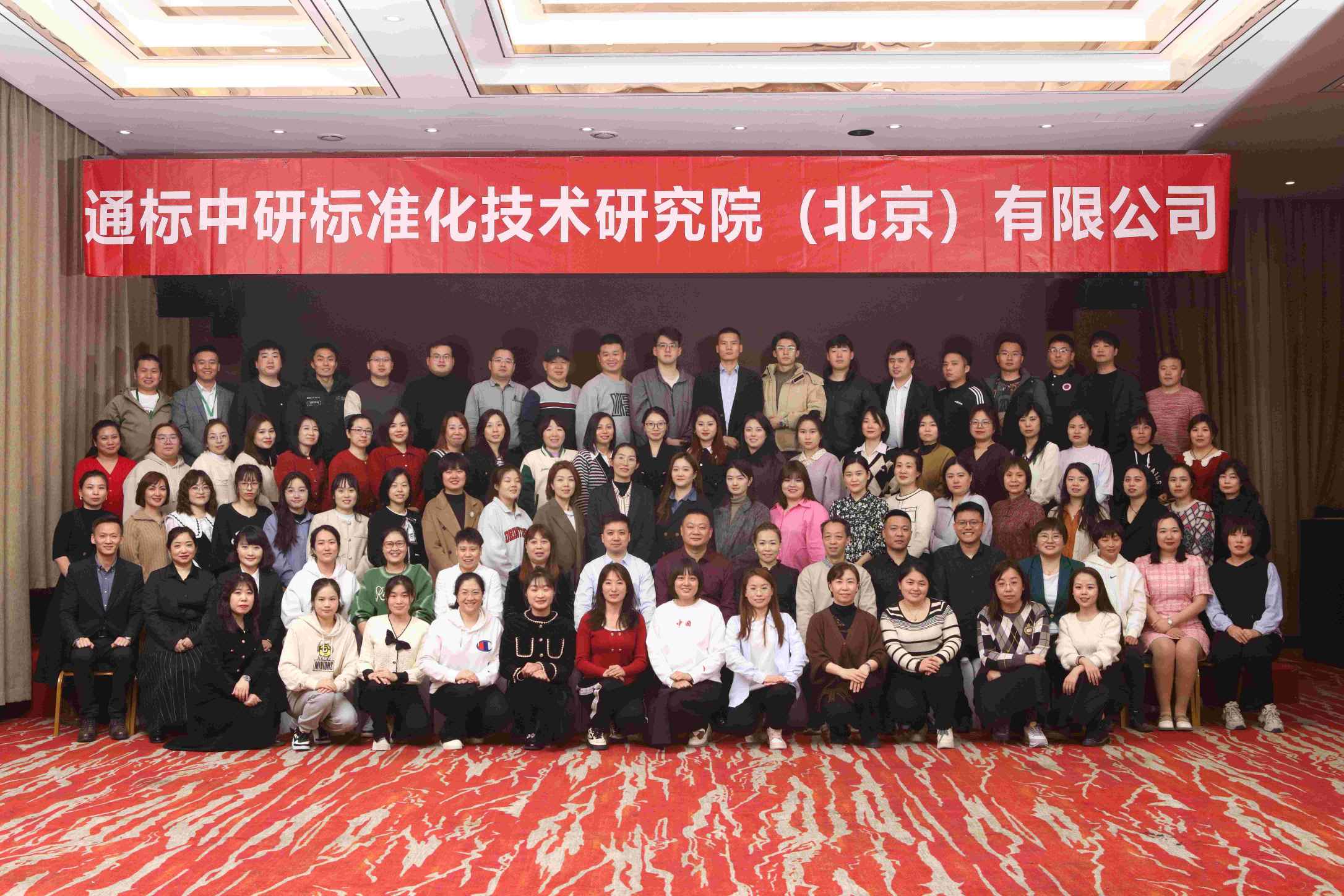 1.年会(1)(1).jpg