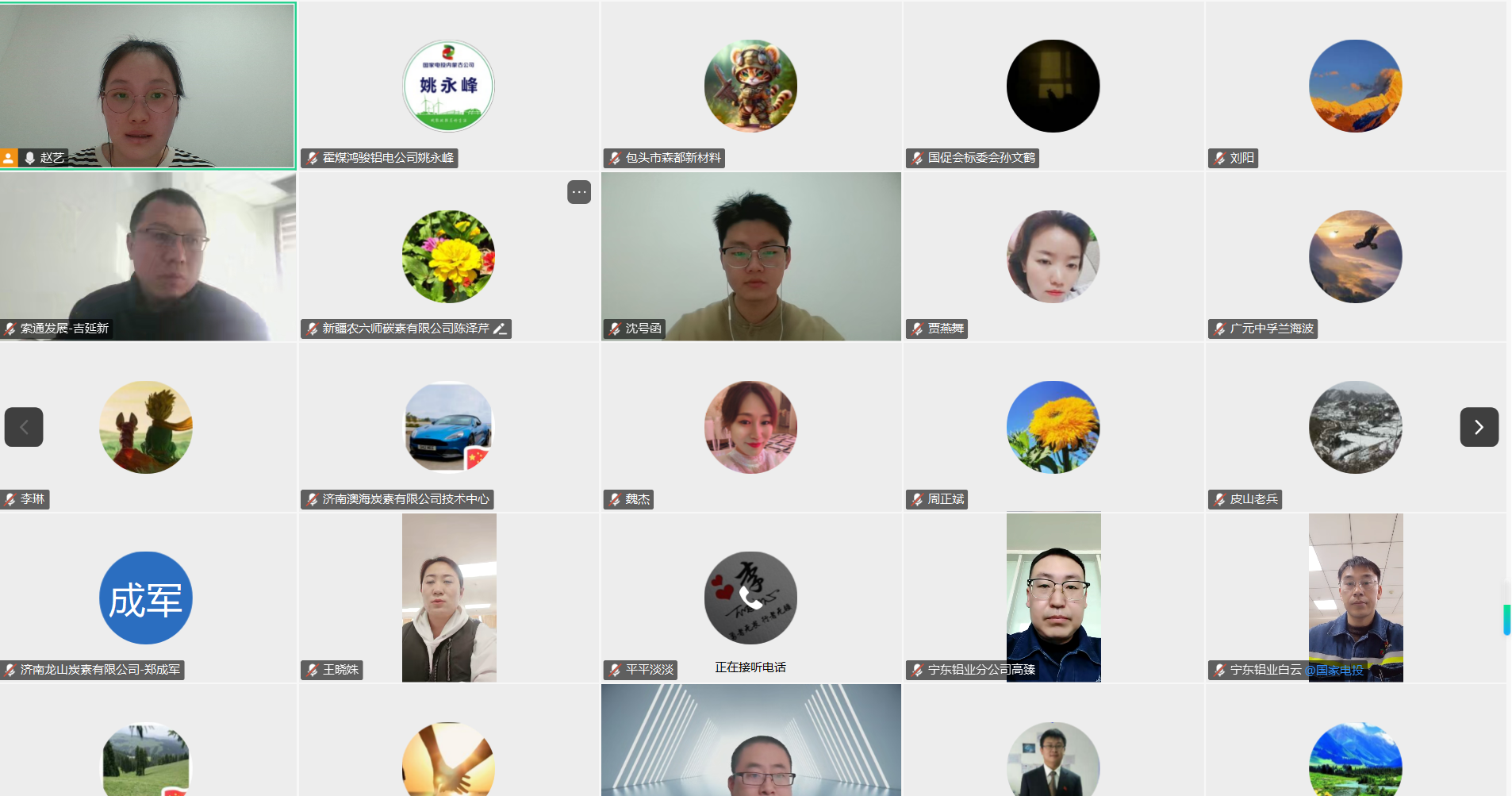 屏幕截图 2025-02-25 143509.png