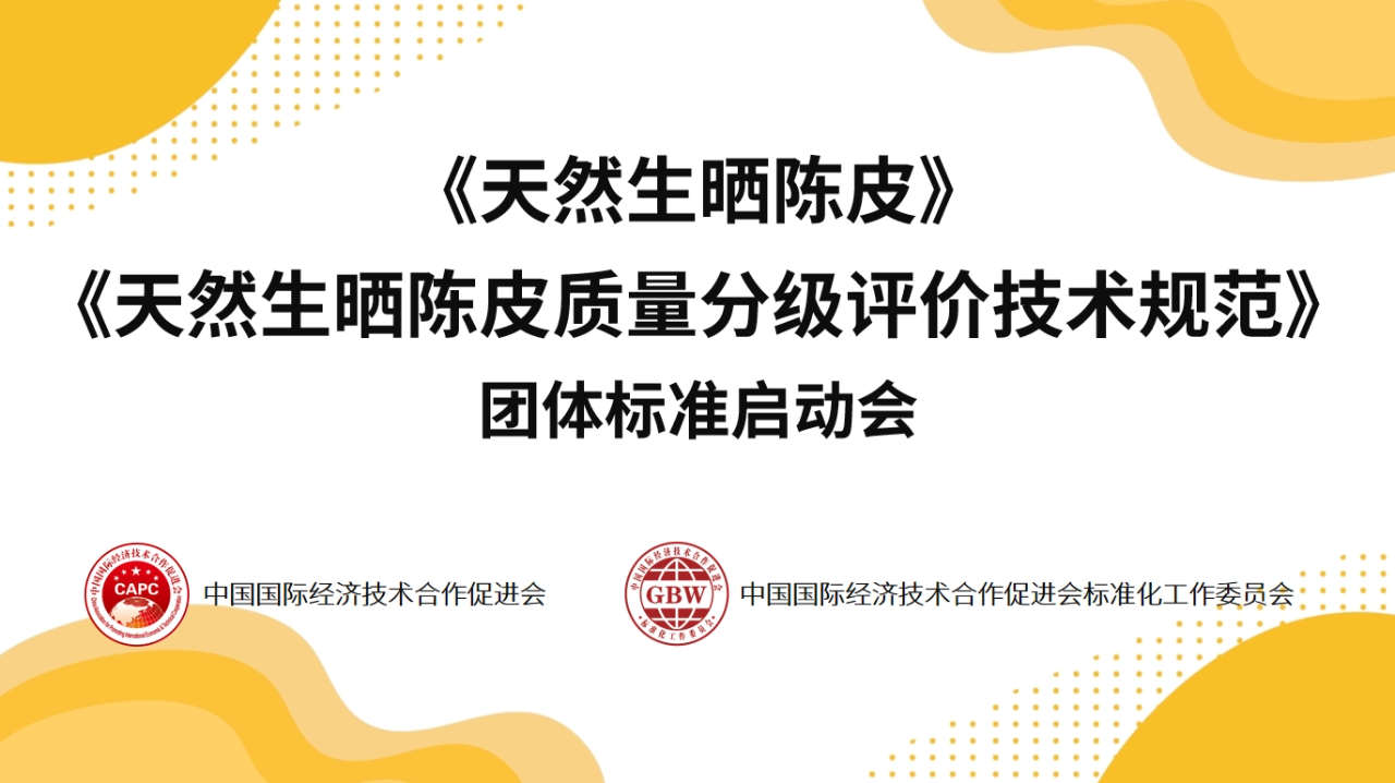 微信图片_20250717155948.png