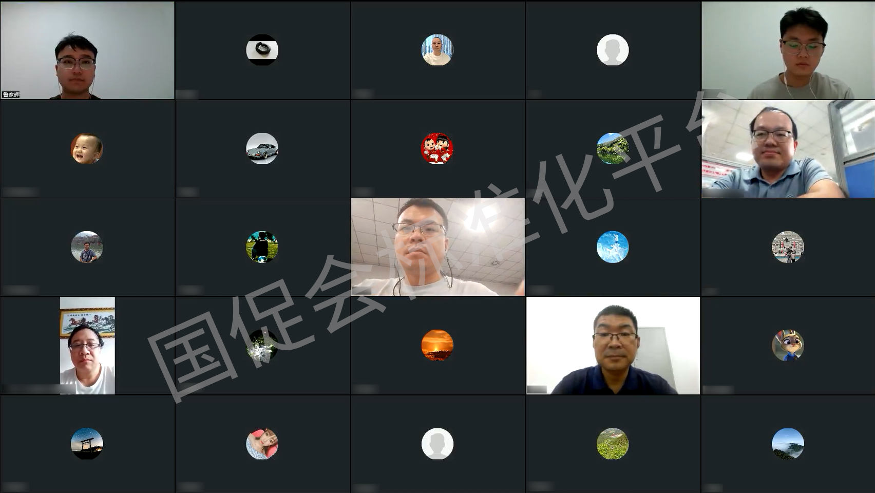 会议截图.jpg